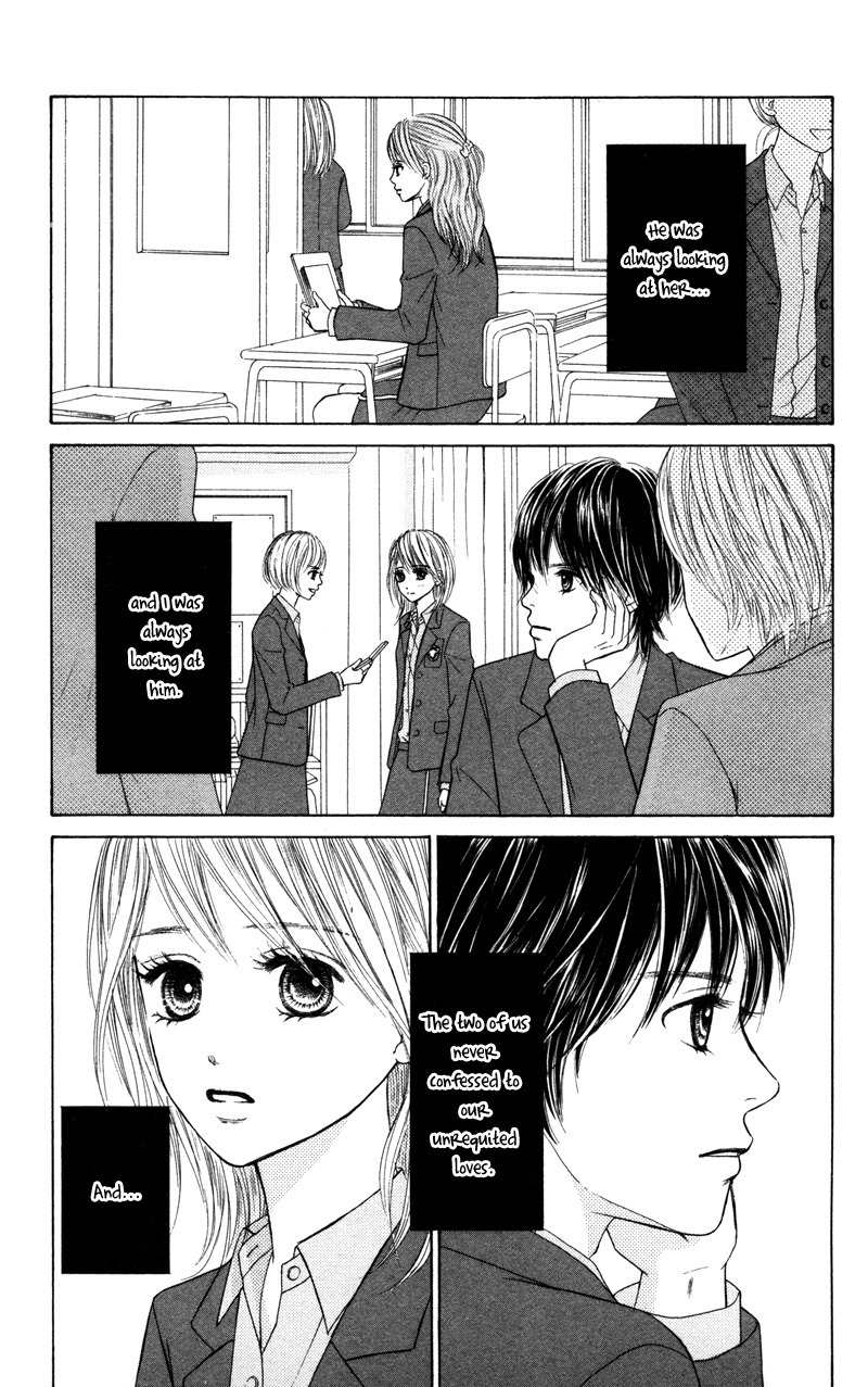 100% Gokuama Kareshi! Chapter 3 page 1 - Chapter 3: HOLE - Kirameku Sekai