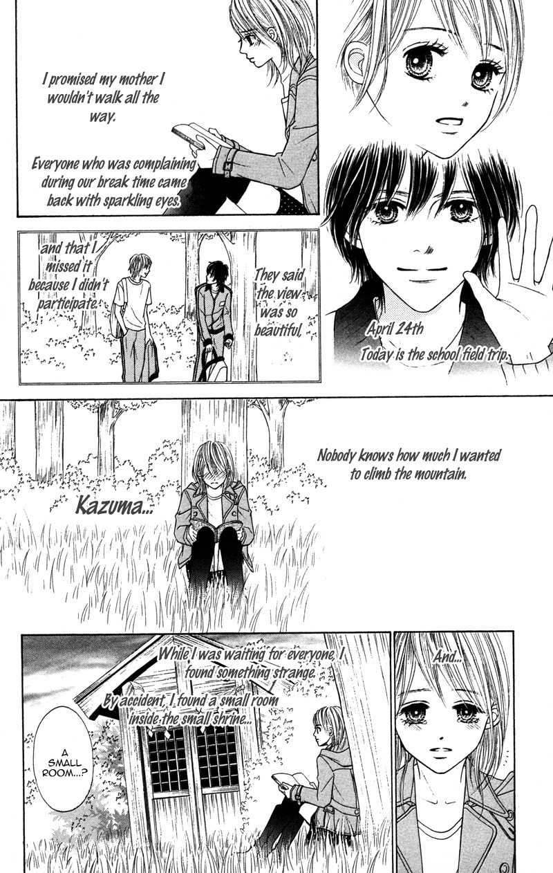 100% Gokuama Kareshi! Chapter 3 page 10 - Chapter 3: HOLE - Kirameku Sekai