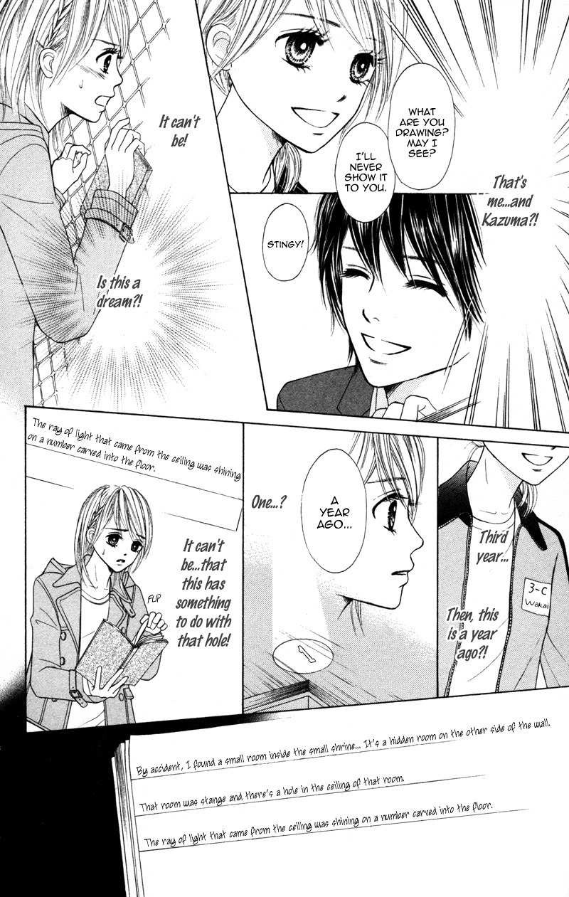 100% Gokuama Kareshi! Chapter 3 page 16 - Chapter 3: HOLE - Kirameku Sekai