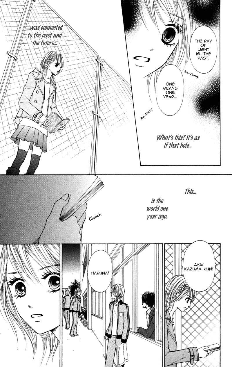100% Gokuama Kareshi! Chapter 3 page 17 - Chapter 3: HOLE - Kirameku Sekai