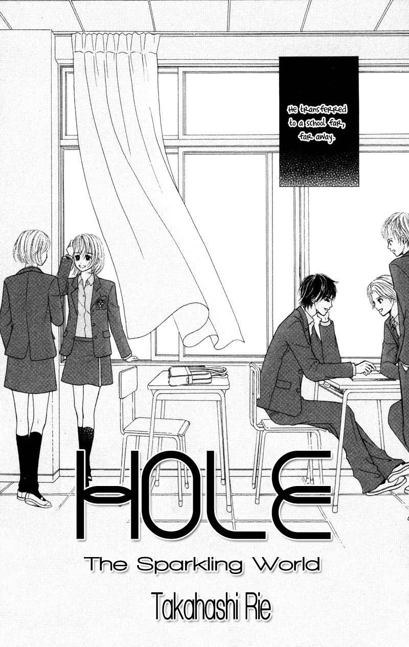 100% Gokuama Kareshi! Chapter 3 page 2 - Chapter 3: HOLE - Kirameku Sekai
