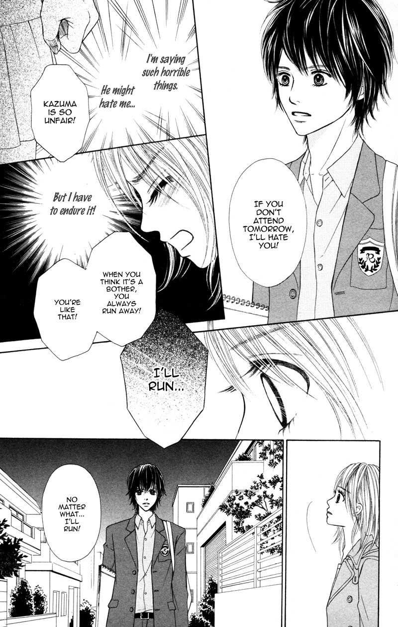 100% Gokuama Kareshi! Chapter 3 page 23 - Chapter 3: HOLE - Kirameku Sekai
