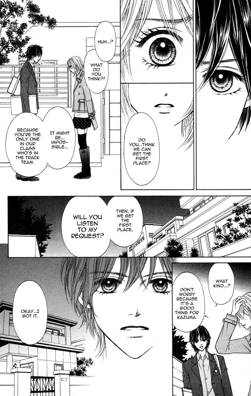 100% Gokuama Kareshi! Chapter 3 page 24 - Chapter 3: HOLE - Kirameku Sekai