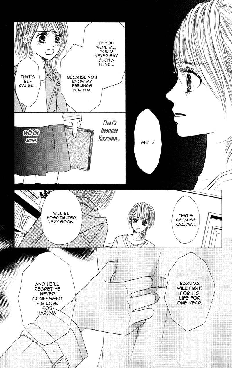 100% Gokuama Kareshi! Chapter 3 page 27 - Chapter 3: HOLE - Kirameku Sekai