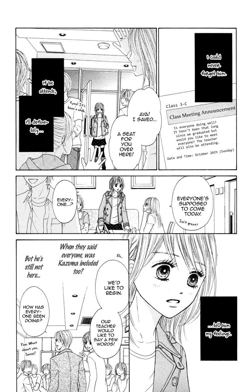 100% Gokuama Kareshi! Chapter 3 page 3 - Chapter 3: HOLE - Kirameku Sekai