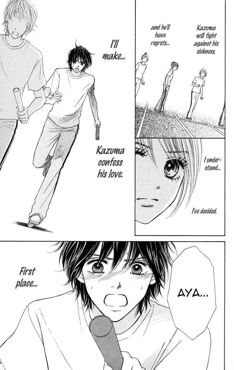 100% Gokuama Kareshi! Chapter 3 page 31 - Chapter 3: HOLE - Kirameku Sekai