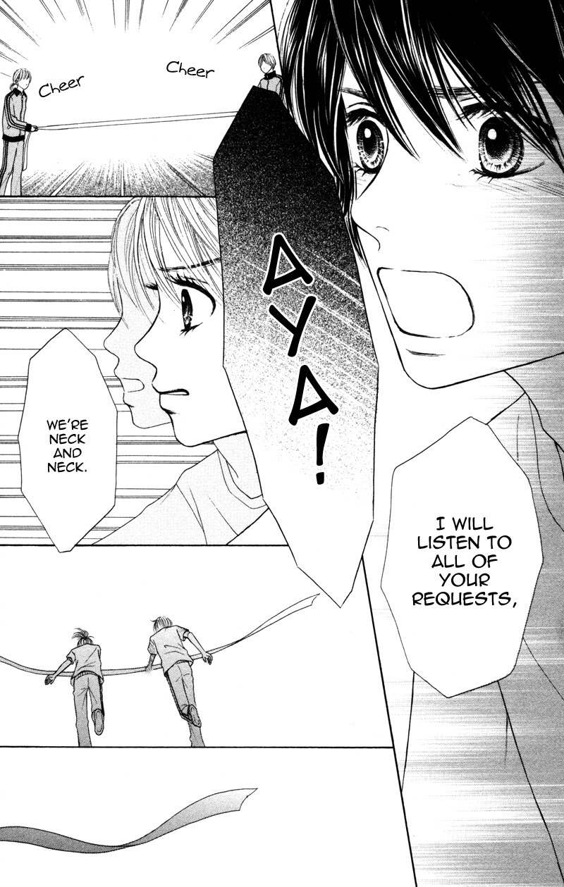 100% Gokuama Kareshi! Chapter 3 page 33 - Chapter 3: HOLE - Kirameku Sekai