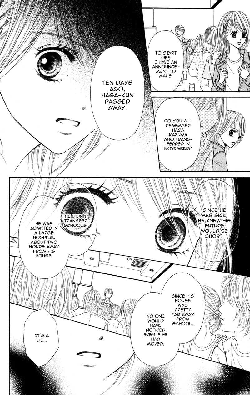 100% Gokuama Kareshi! Chapter 3 page 4 - Chapter 3: HOLE - Kirameku Sekai