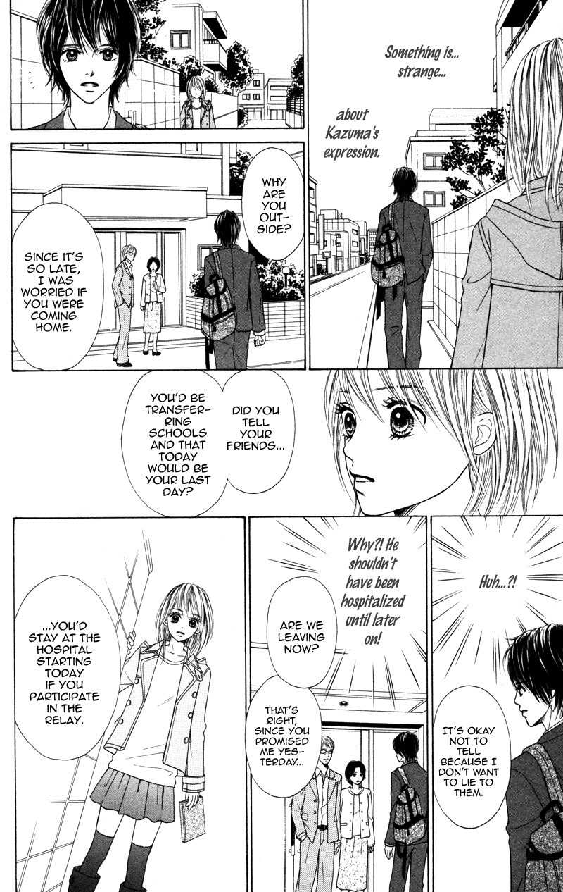 100% Gokuama Kareshi! Chapter 3 page 42 - Chapter 3: HOLE - Kirameku Sekai