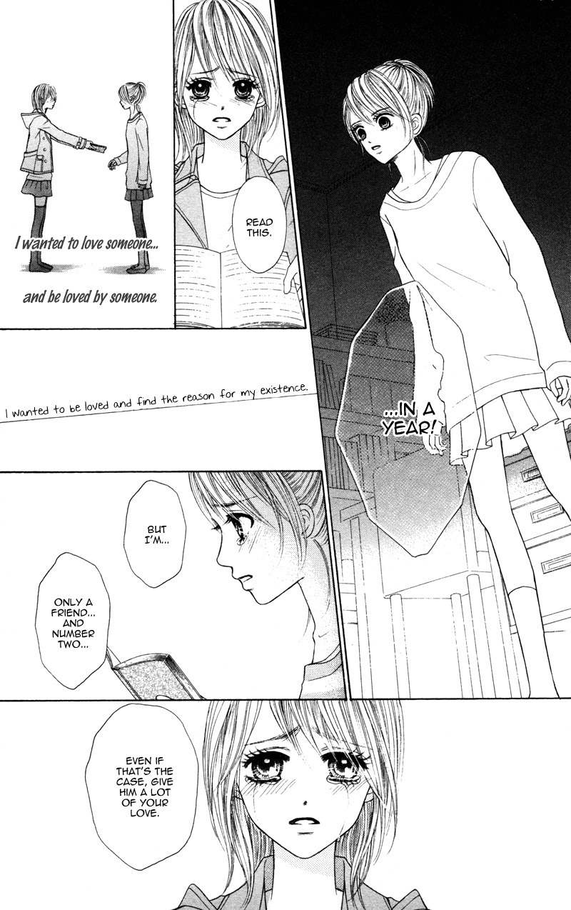 100% Gokuama Kareshi! Chapter 3 page 45 - Chapter 3: HOLE - Kirameku Sekai