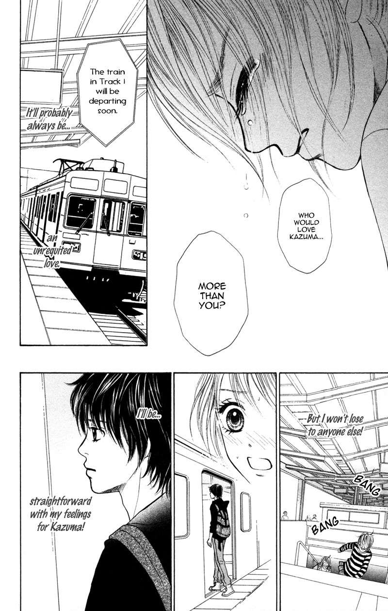 100% Gokuama Kareshi! Chapter 3 page 46 - Chapter 3: HOLE - Kirameku Sekai