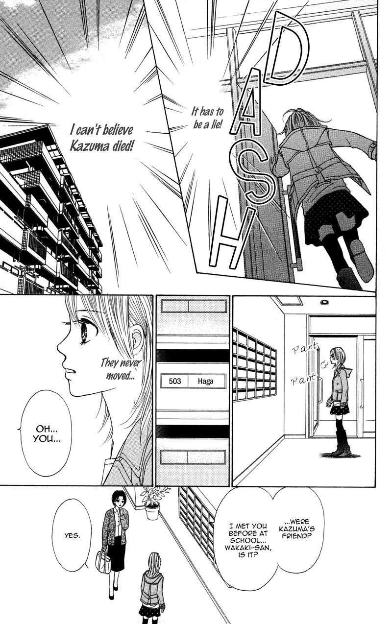 100% Gokuama Kareshi! Chapter 3 page 5 - Chapter 3: HOLE - Kirameku Sekai
