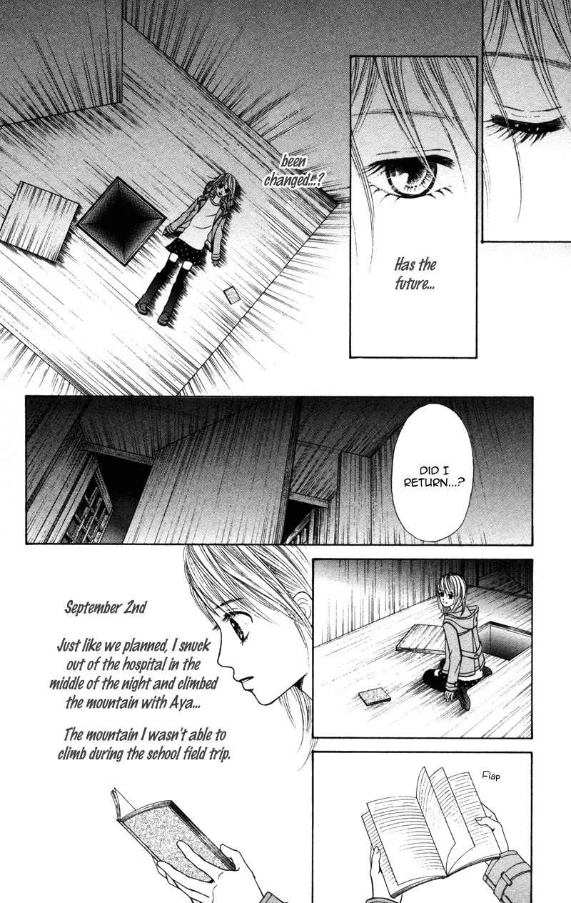 100% Gokuama Kareshi! Chapter 3 page 52 - Chapter 3: HOLE - Kirameku Sekai