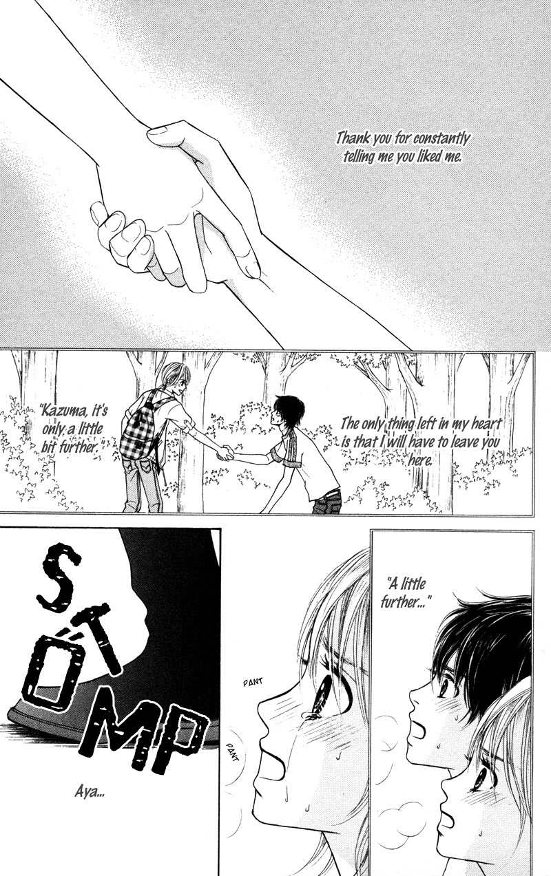 100% Gokuama Kareshi! Chapter 3 page 57 - Chapter 3: HOLE - Kirameku Sekai