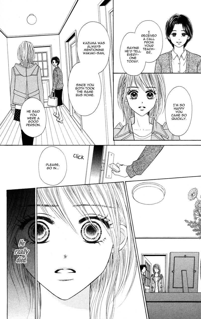 100% Gokuama Kareshi! Chapter 3 page 6 - Chapter 3: HOLE - Kirameku Sekai
