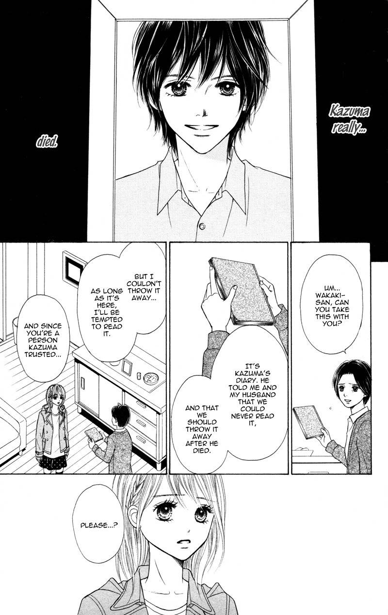 100% Gokuama Kareshi! Chapter 3 page 7 - Chapter 3: HOLE - Kirameku Sekai