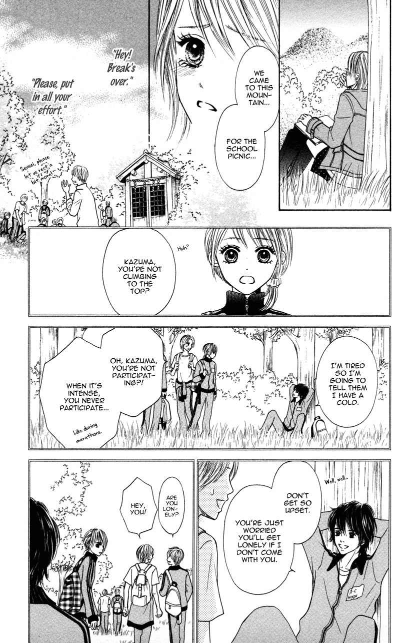 100% Gokuama Kareshi! Chapter 3 page 9 - Chapter 3: HOLE - Kirameku Sekai