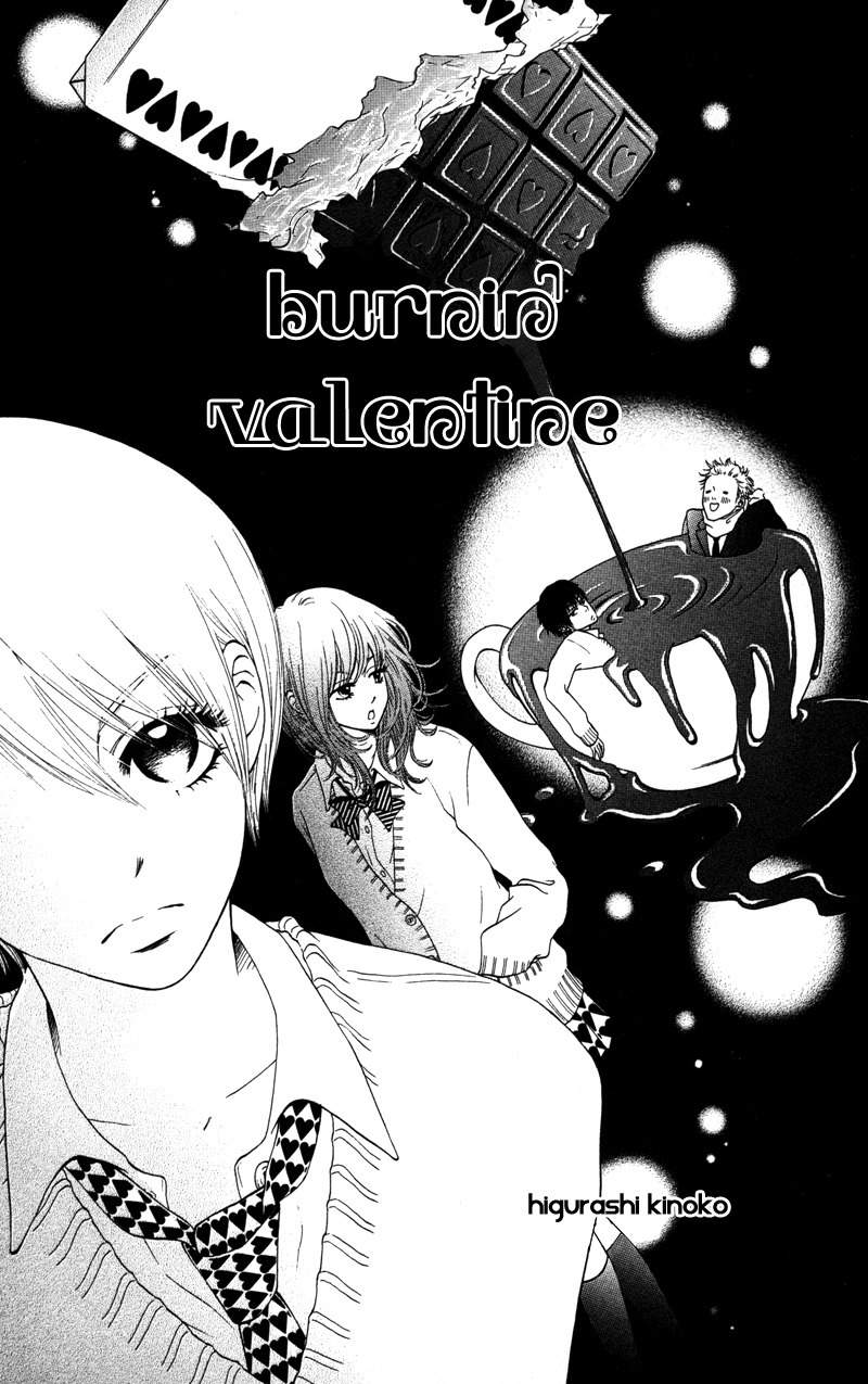 100% Gokuama Kareshi! Chapter 4 page 1 - Chapter 4: BURNIN' VALENTINE