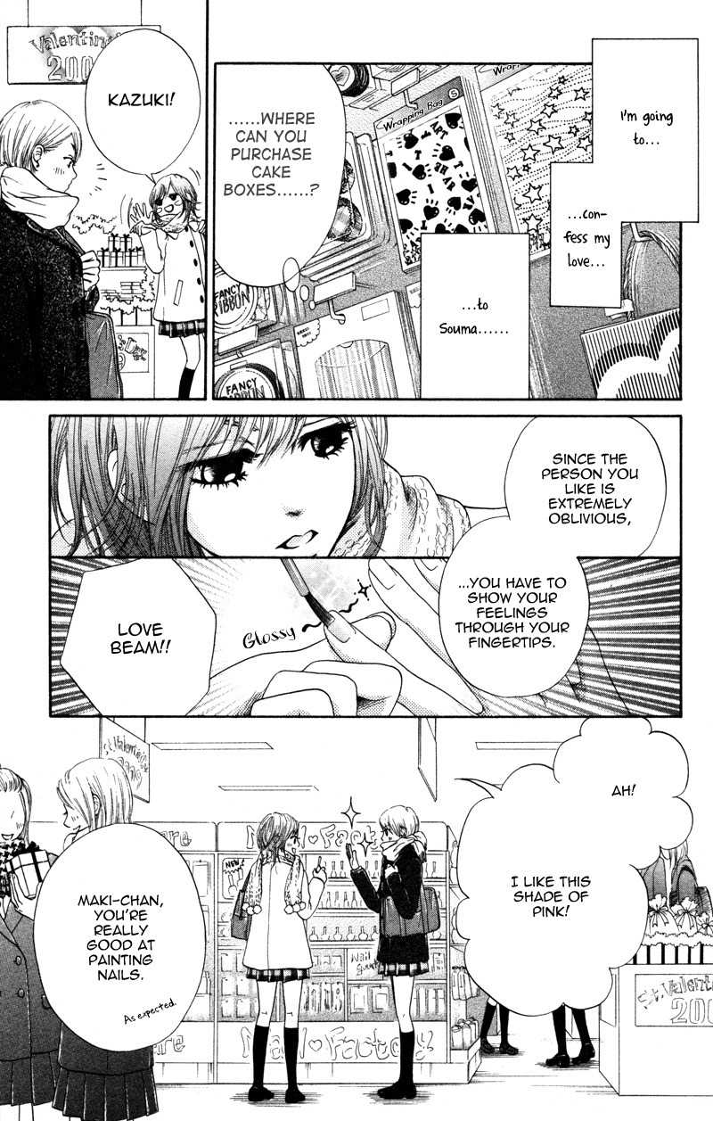 100% Gokuama Kareshi! Chapter 4 page 11 - Chapter 4: BURNIN' VALENTINE