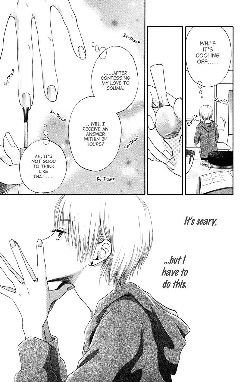 100% Gokuama Kareshi! Chapter 4 page 13 - Chapter 4: BURNIN' VALENTINE