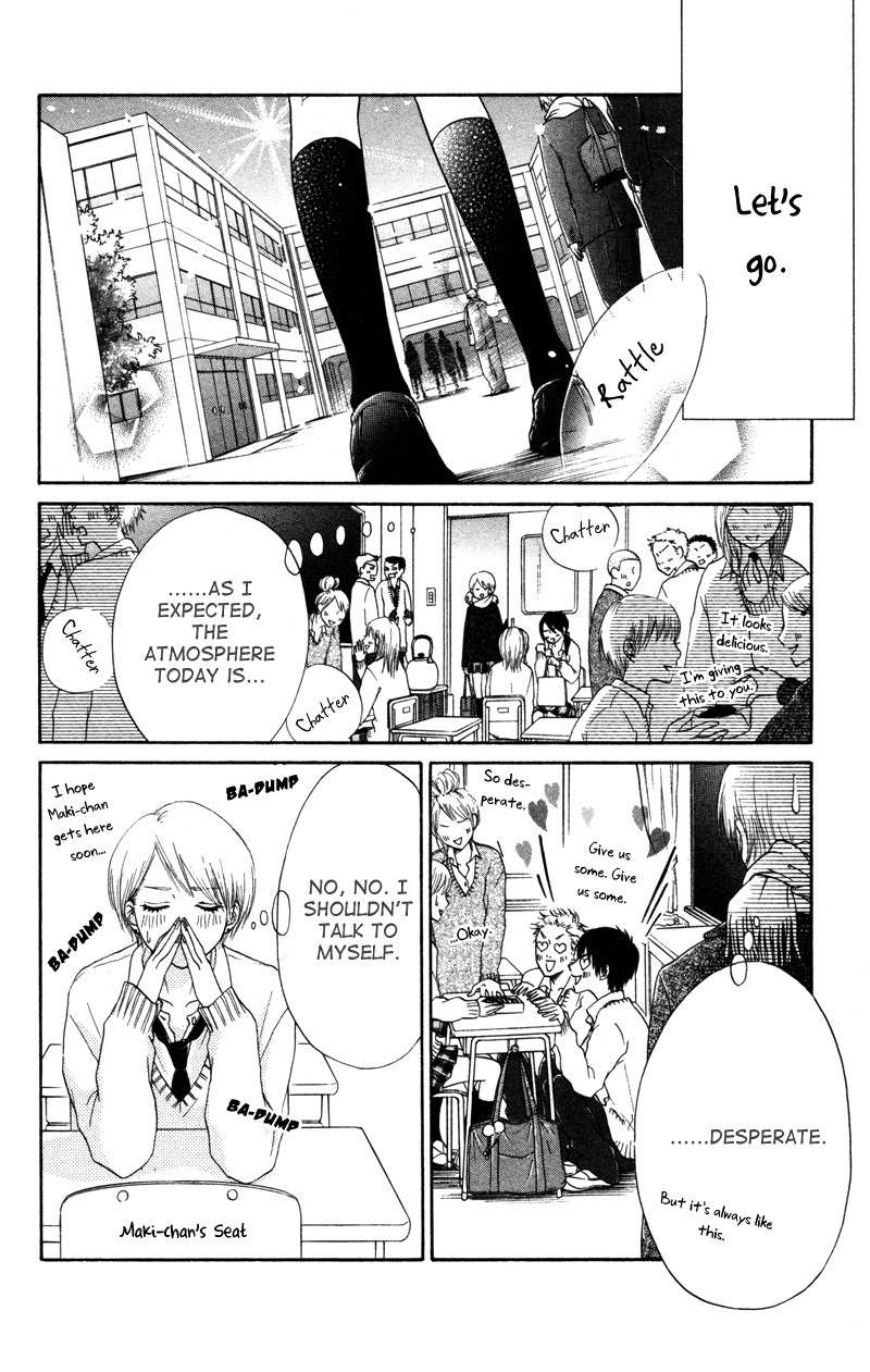 100% Gokuama Kareshi! Chapter 4 page 14 - Chapter 4: BURNIN' VALENTINE