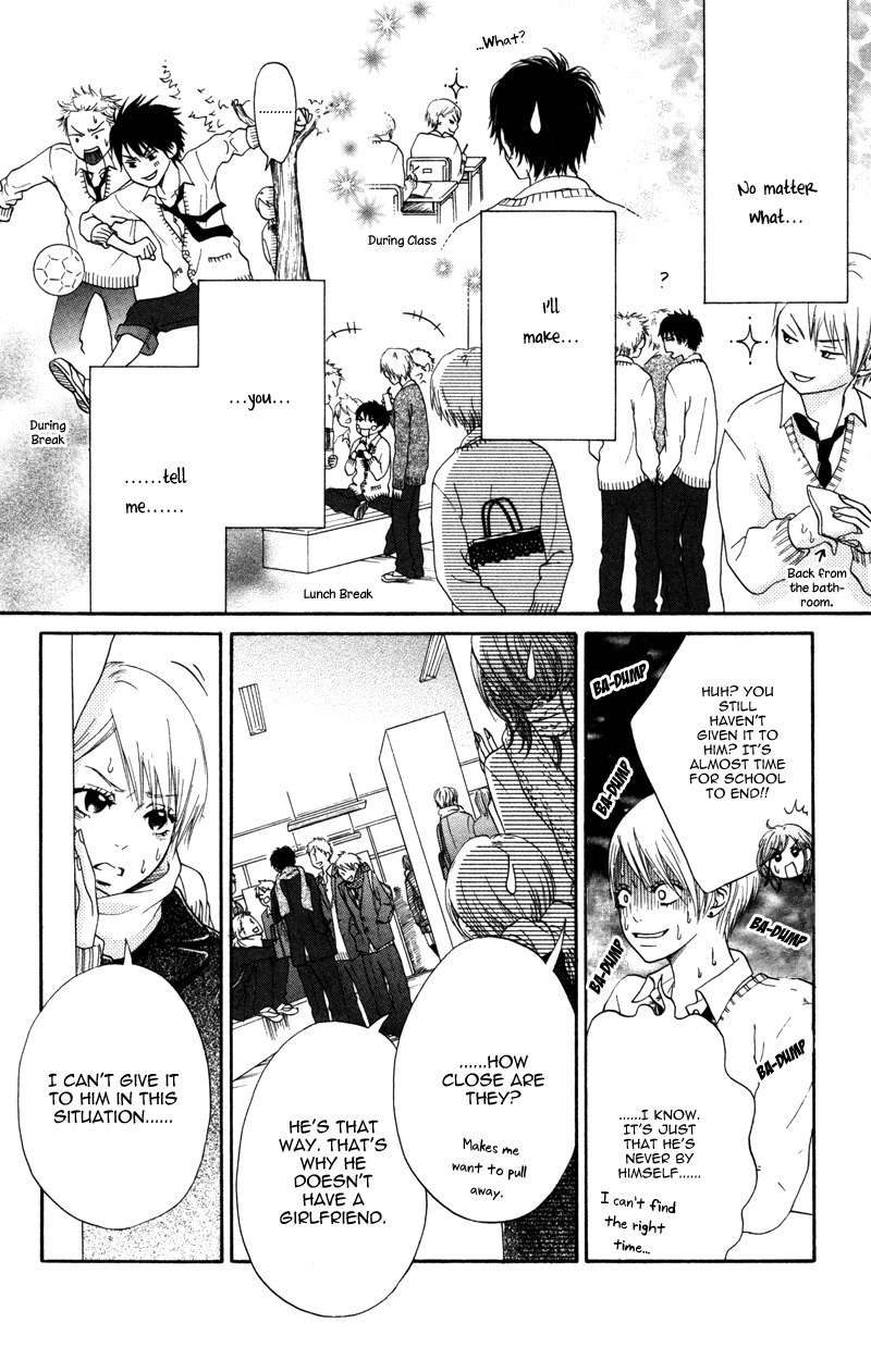 100% Gokuama Kareshi! Chapter 4 page 16 - Chapter 4: BURNIN' VALENTINE