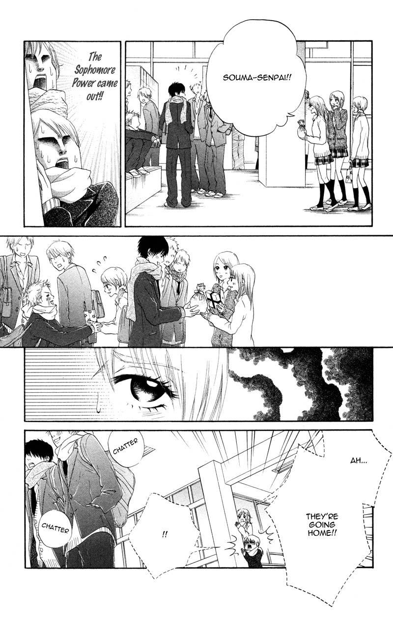 100% Gokuama Kareshi! Chapter 4 page 17 - Chapter 4: BURNIN' VALENTINE