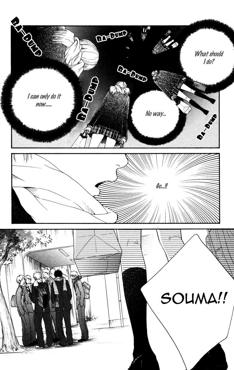 100% Gokuama Kareshi! Chapter 4 page 18 - Chapter 4: BURNIN' VALENTINE