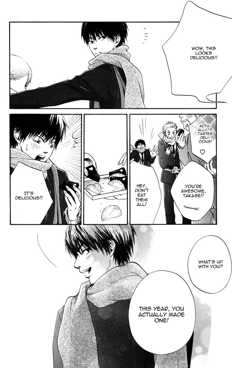 100% Gokuama Kareshi! Chapter 4 page 22 - Chapter 4: BURNIN' VALENTINE