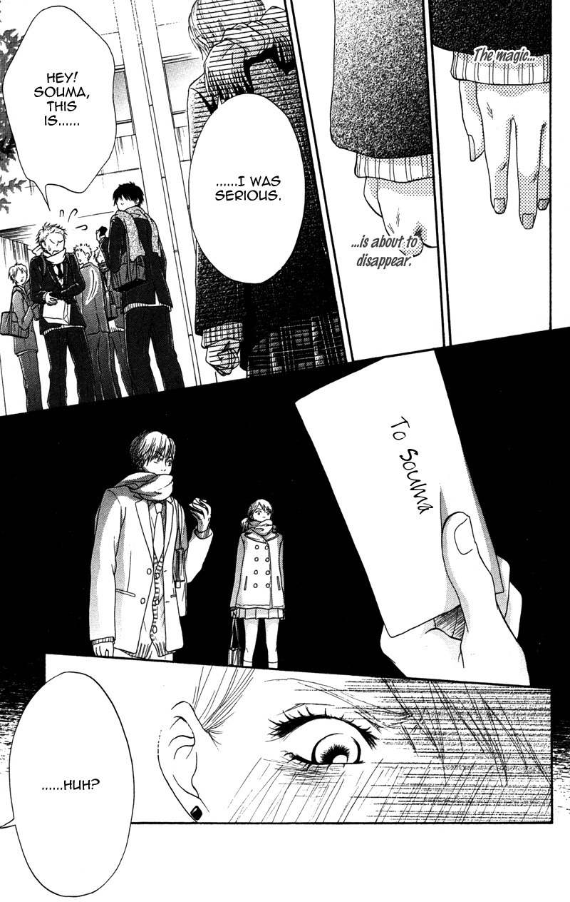 100% Gokuama Kareshi! Chapter 4 page 23 - Chapter 4: BURNIN' VALENTINE