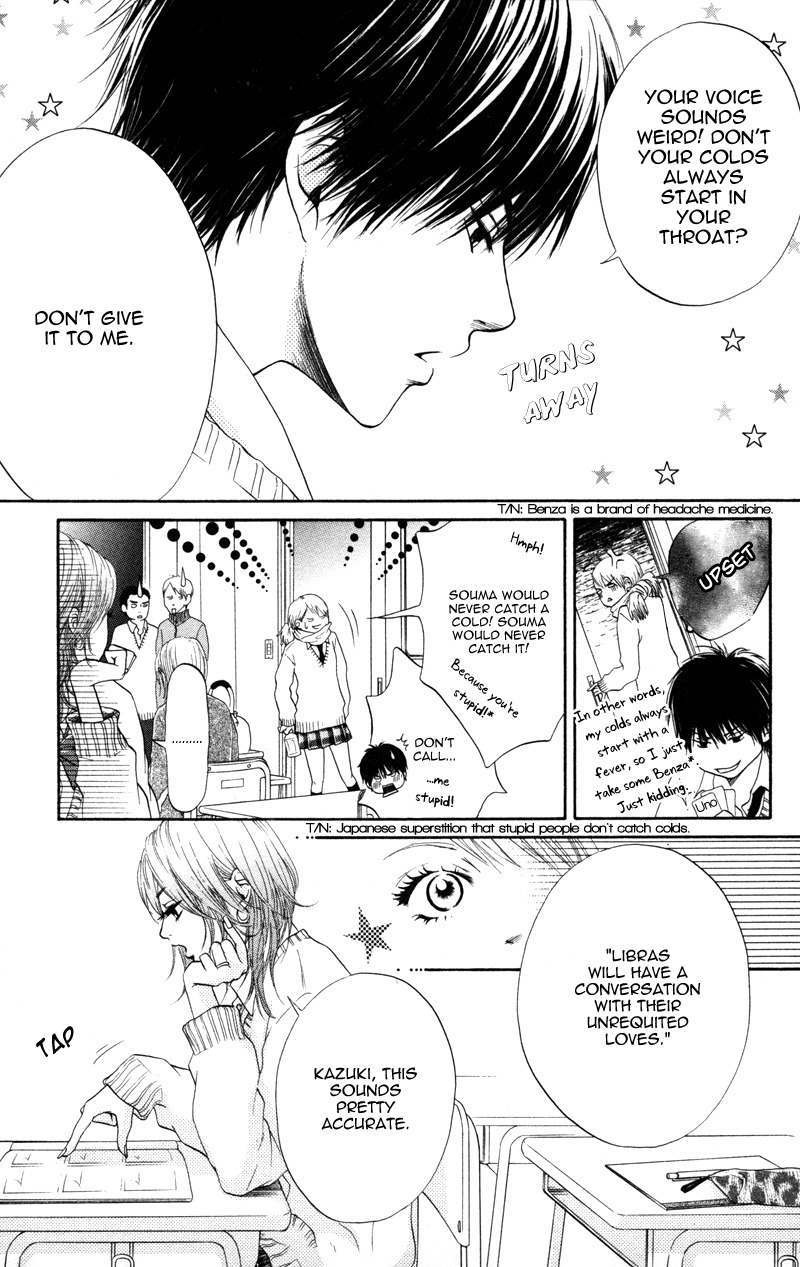 100% Gokuama Kareshi! Chapter 4 page 3 - Chapter 4: BURNIN' VALENTINE