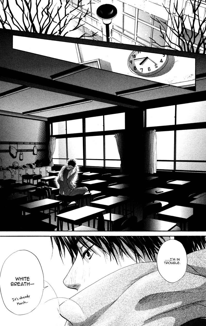 100% Gokuama Kareshi! Chapter 4 page 33 - Chapter 4: BURNIN' VALENTINE