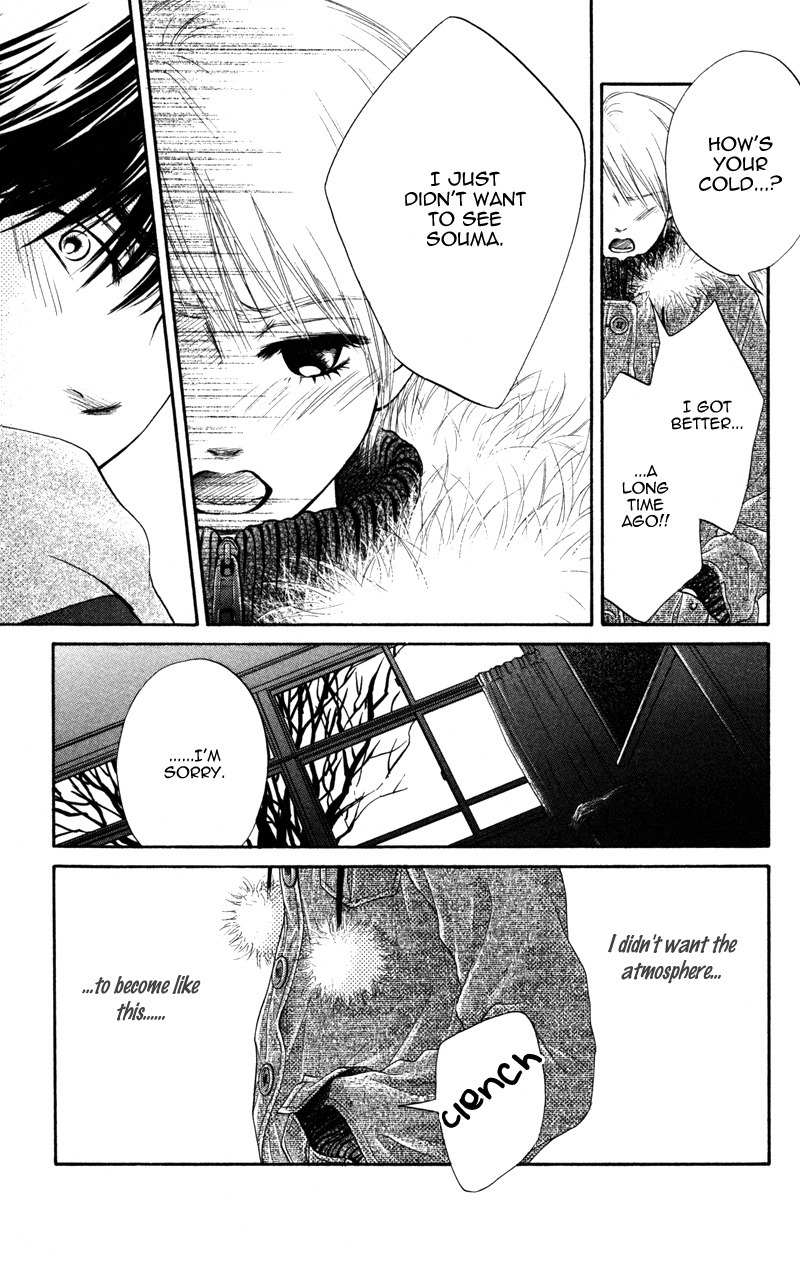 100% Gokuama Kareshi! Chapter 4 page 35 - Chapter 4: BURNIN' VALENTINE