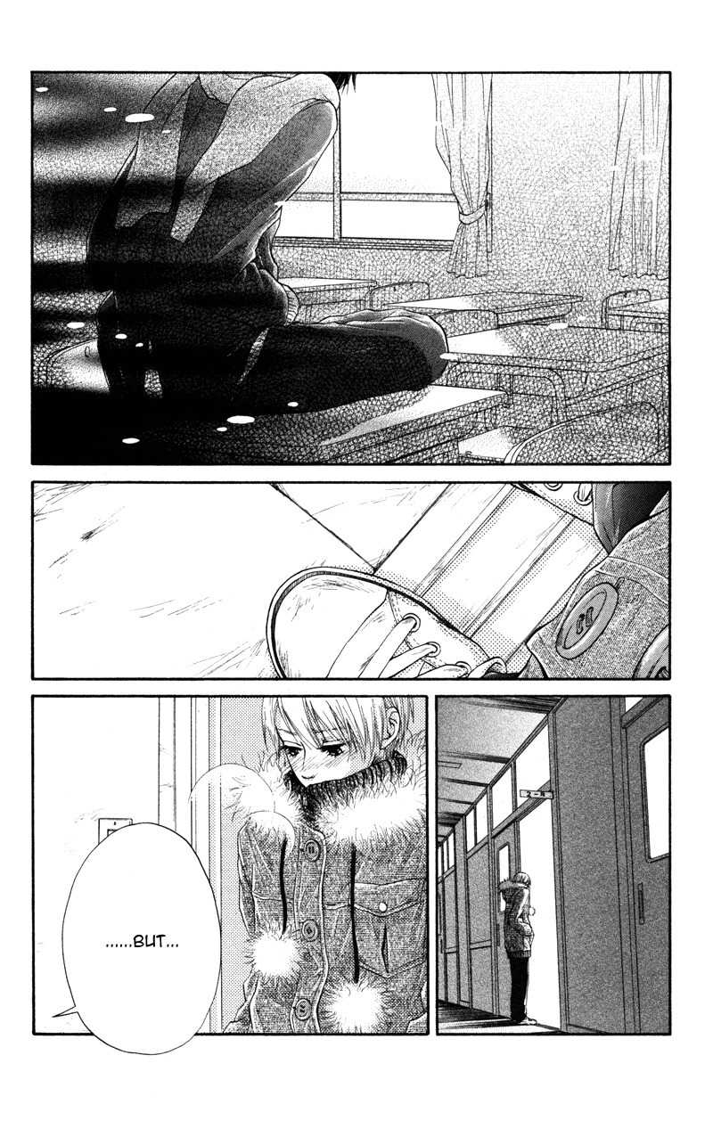 100% Gokuama Kareshi! Chapter 4 page 36 - Chapter 4: BURNIN' VALENTINE