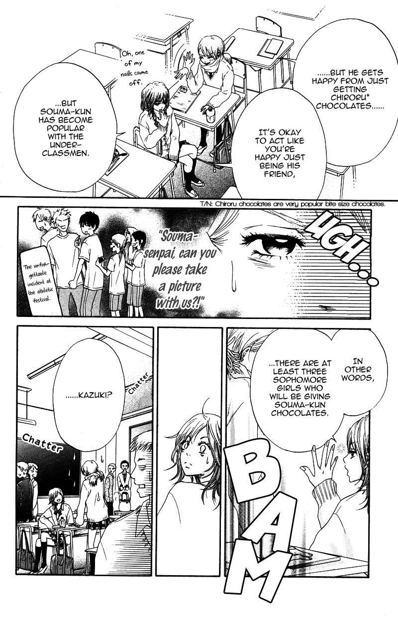 100% Gokuama Kareshi! Chapter 4 page 6 - Chapter 4: BURNIN' VALENTINE