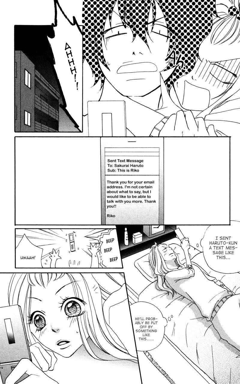 100% Gokuama Kareshi! Chapter 5 page 11 - Chapter 5: Koizaki