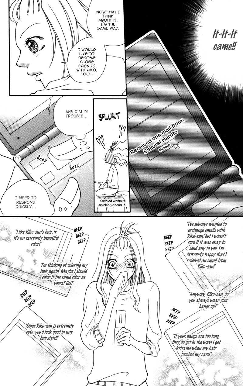 100% Gokuama Kareshi! Chapter 5 page 12 - Chapter 5: Koizaki