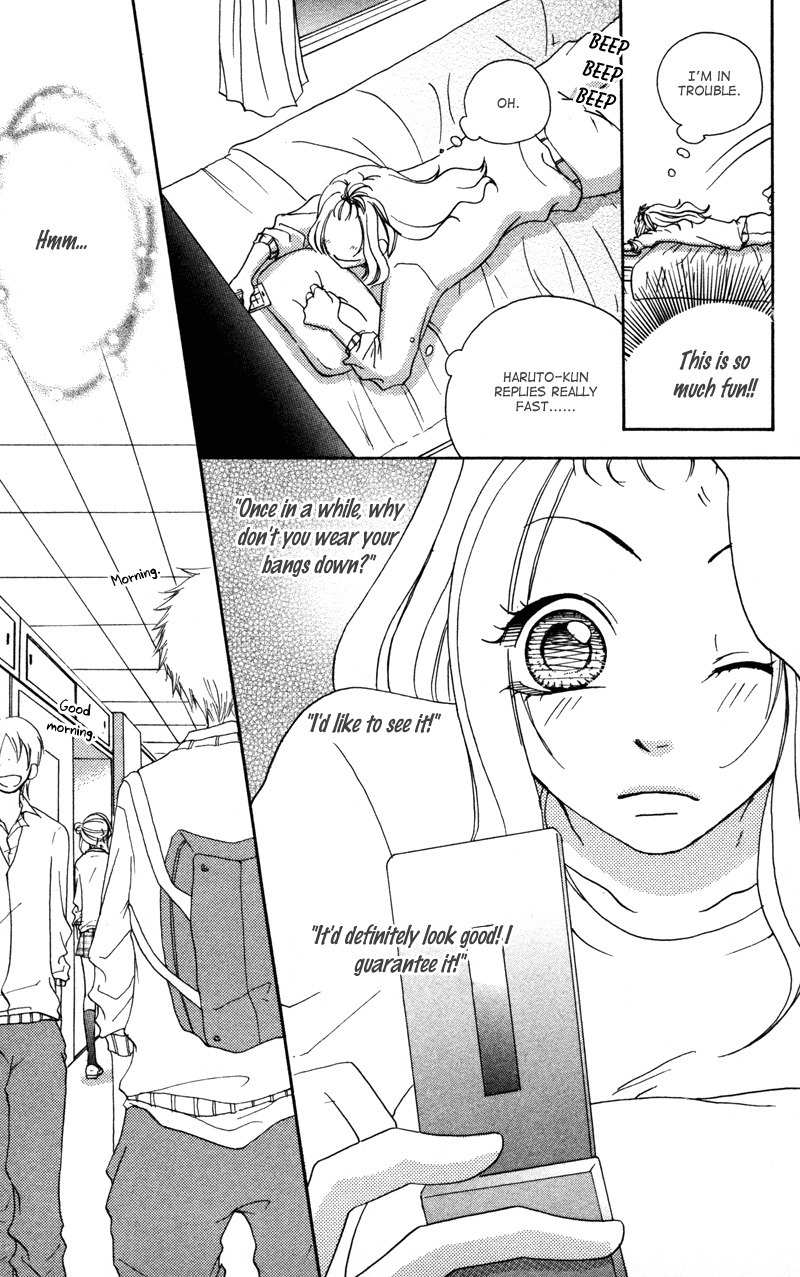 100% Gokuama Kareshi! Chapter 5 page 13 - Chapter 5: Koizaki
