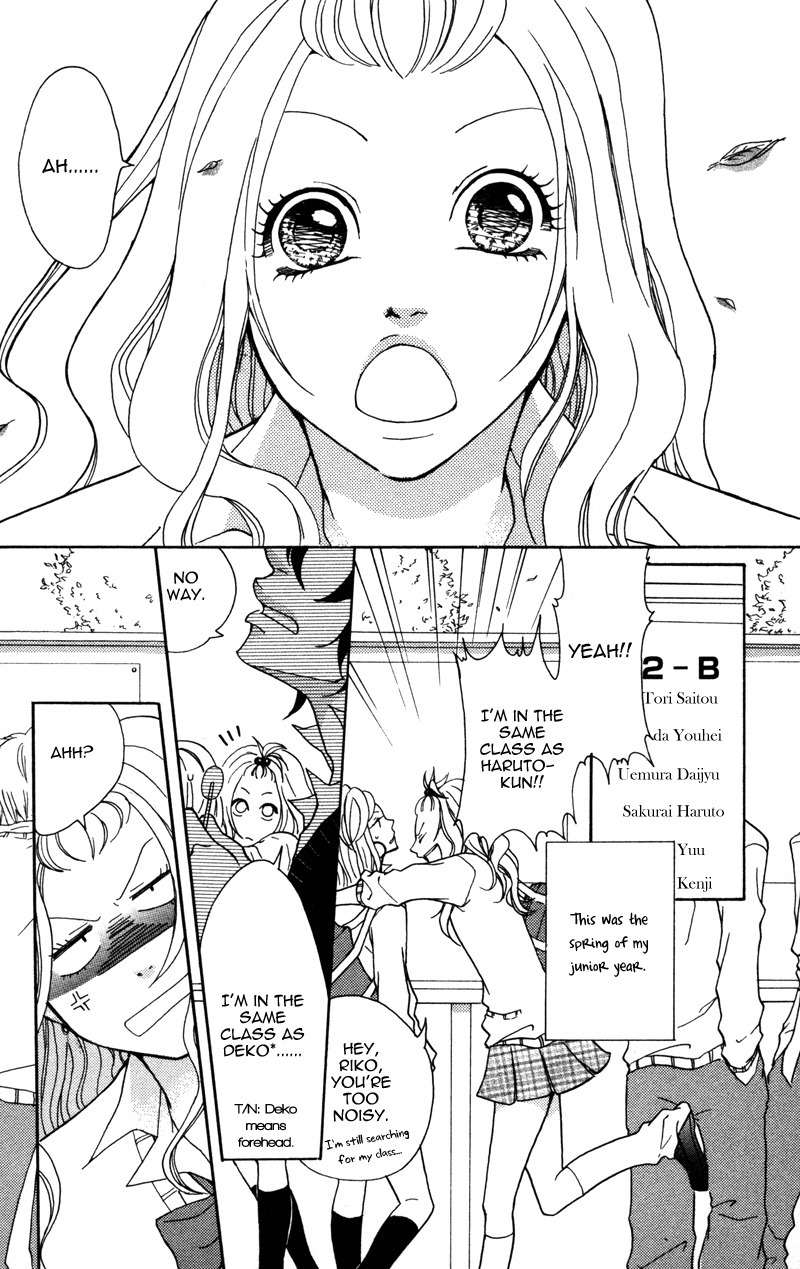 100% Gokuama Kareshi! Chapter 5 page 2 - Chapter 5: Koizaki