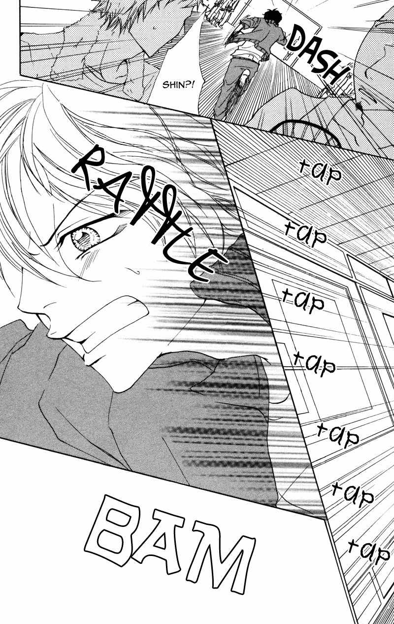 100% Gokuama Kareshi! Chapter 5 page 24 - Chapter 5: Koizaki