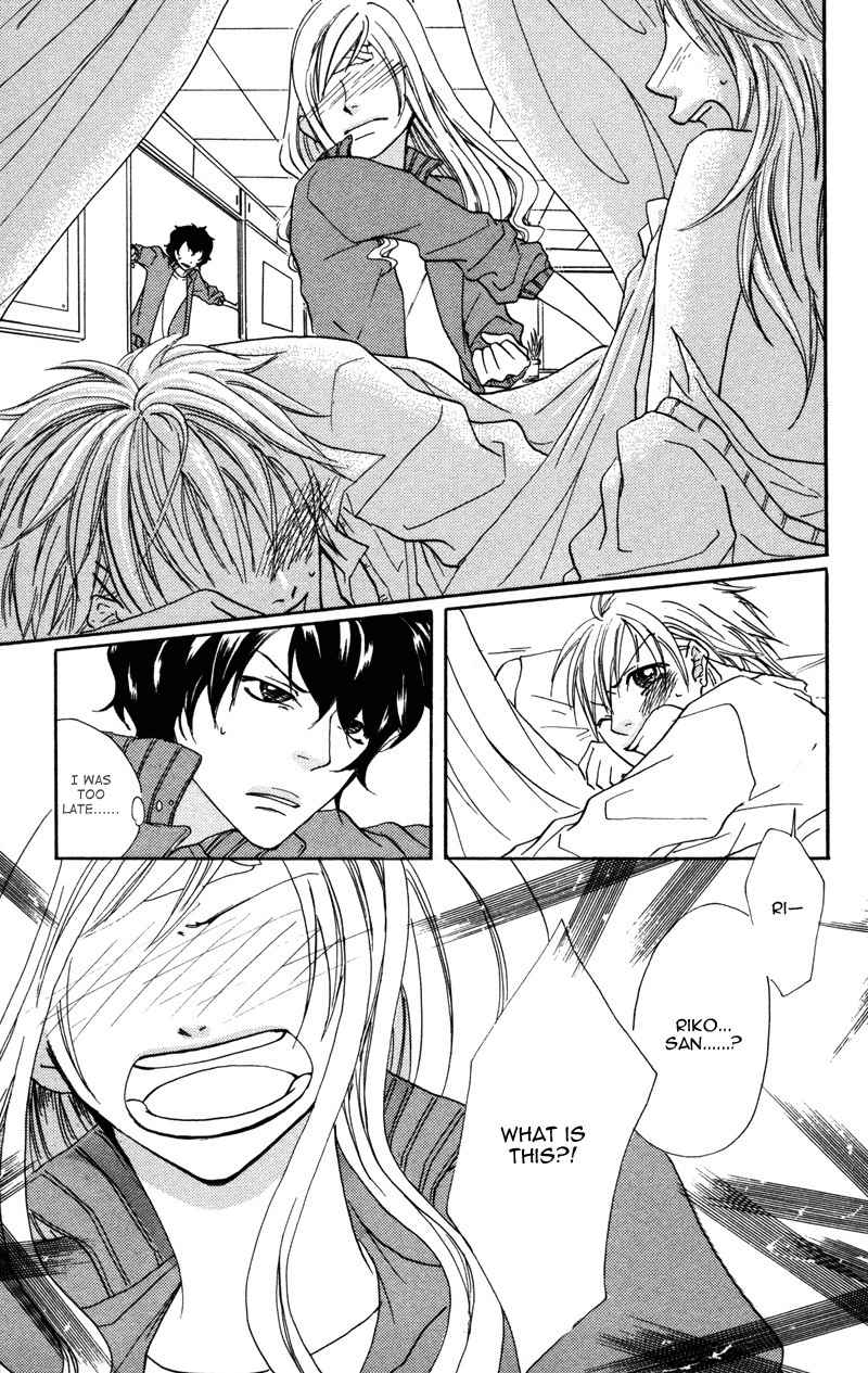 100% Gokuama Kareshi! Chapter 5 page 25 - Chapter 5: Koizaki