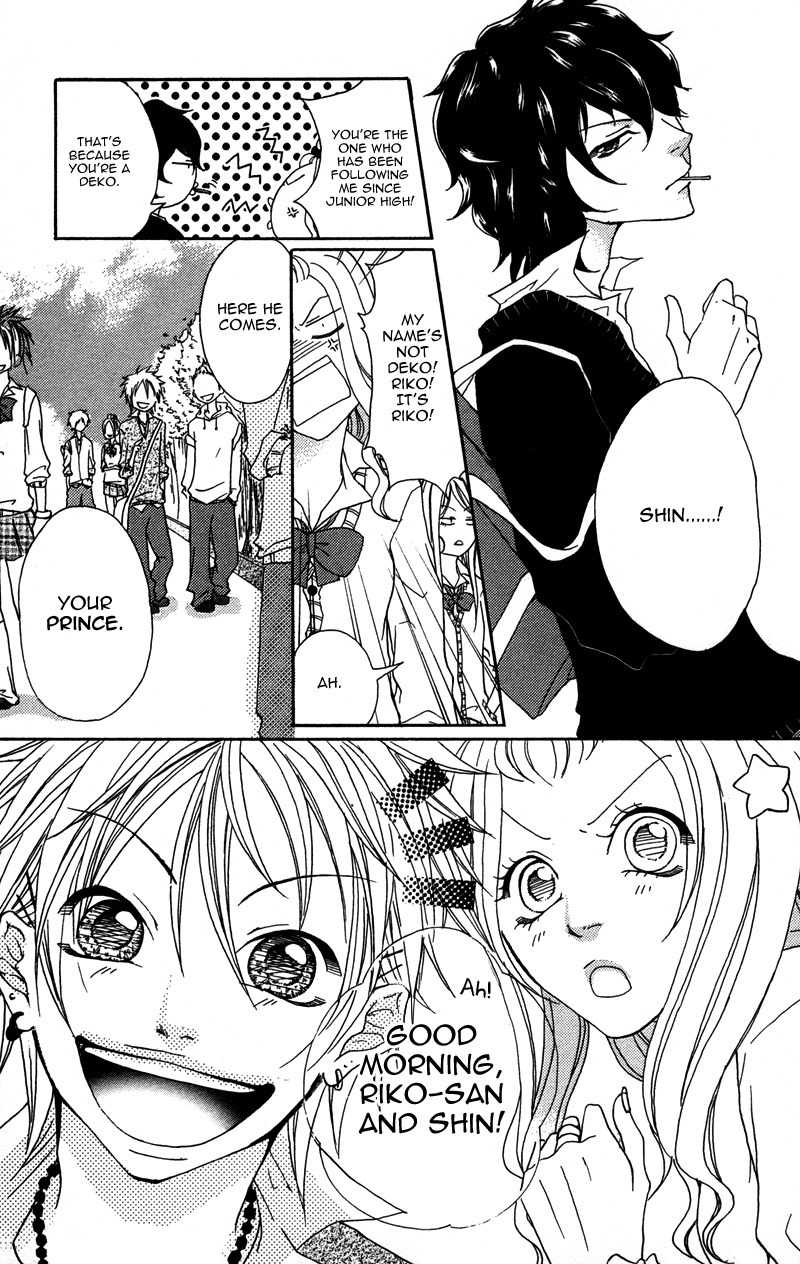 100% Gokuama Kareshi! Chapter 5 page 3 - Chapter 5: Koizaki
