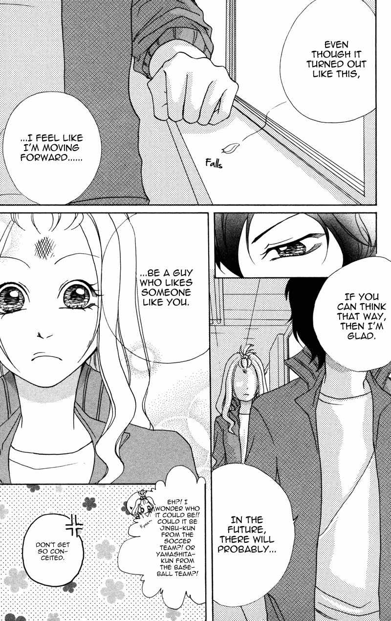100% Gokuama Kareshi! Chapter 5 page 31 - Chapter 5: Koizaki