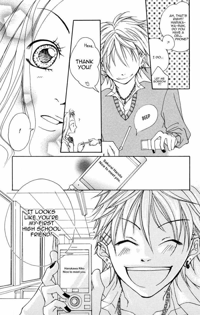 100% Gokuama Kareshi! Chapter 5 page 7 - Chapter 5: Koizaki
