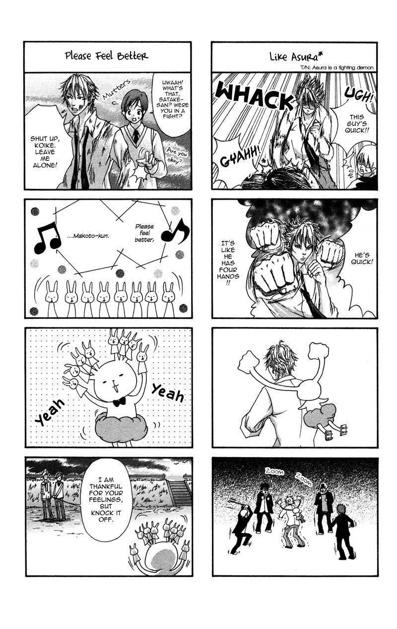 100% Gokuama Kareshi! Chapter 6 page 3 - Chapter 6: Mame to Kurasu