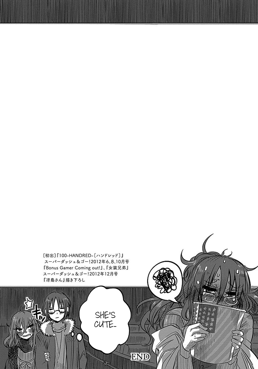 100 - Handred Chapter 6 page 6 - Chapter 6: Saejima-san [END]