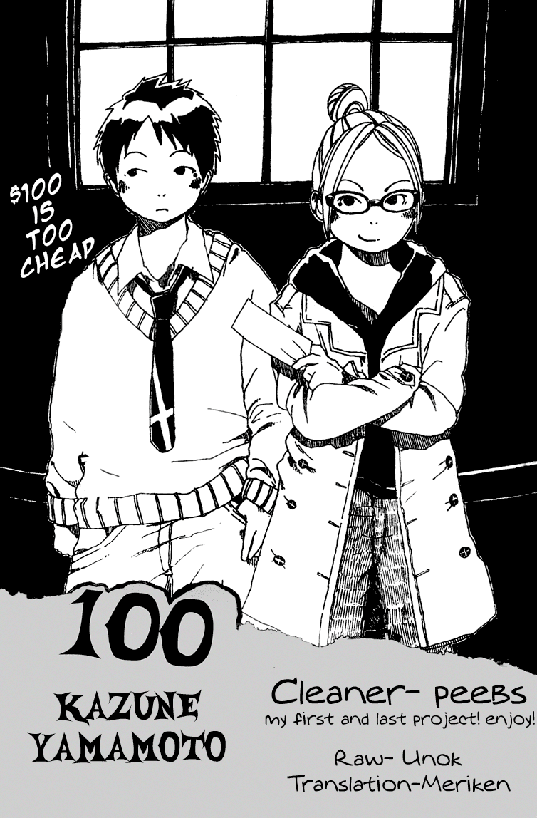$100 is Too Cheap Chapter 0.2 page 3 - Chapter 0 v2 : [Oneshot]