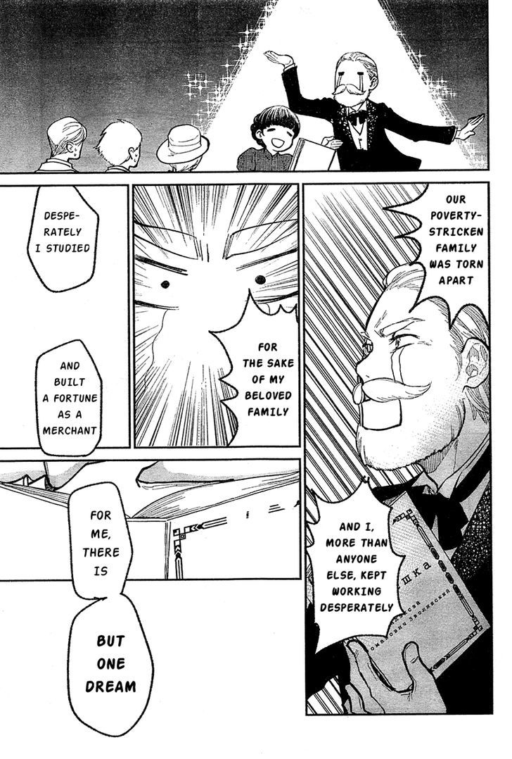 100 Kaime no Kiss Chapter 1 page 13 - Chapter 1 : First song: Life is a Matryoshka doll â€“ ÐœÐ°Ñ‚Ñ€Ñ‘ÑˆÐºÐ° â€“