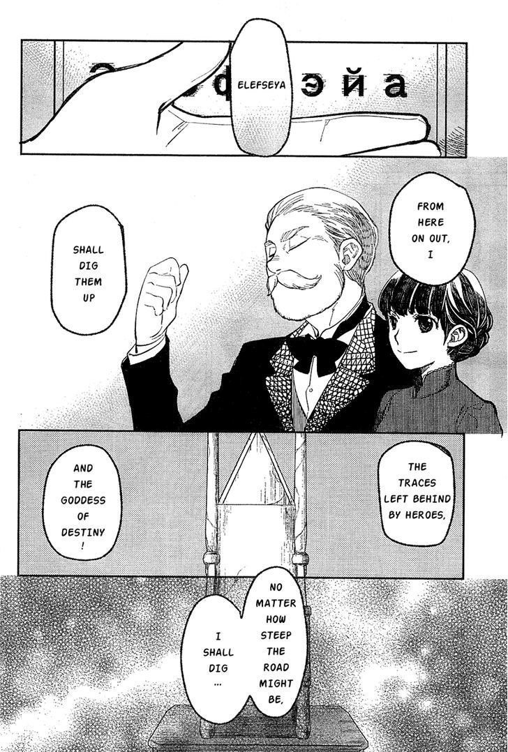 100 Kaime no Kiss Chapter 1 page 14 - Chapter 1 : First song: Life is a Matryoshka doll â€“ ÐœÐ°Ñ‚Ñ€Ñ‘ÑˆÐºÐ° â€“
