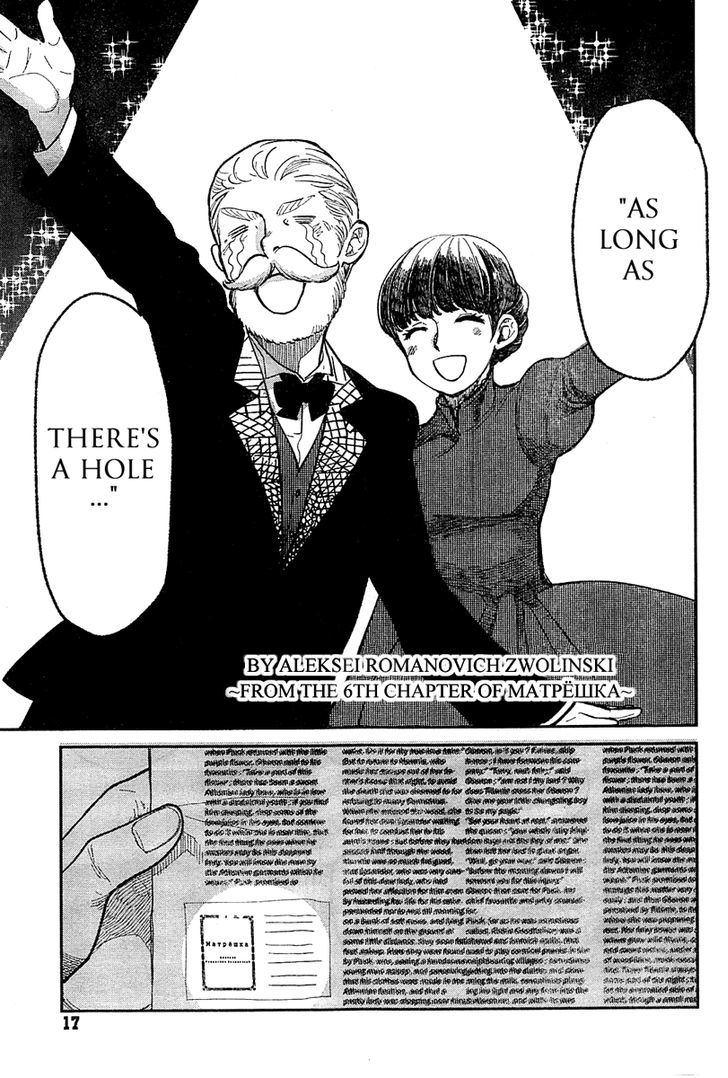 100 Kaime no Kiss Chapter 1 page 15 - Chapter 1 : First song: Life is a Matryoshka doll â€“ ÐœÐ°Ñ‚Ñ€Ñ‘ÑˆÐºÐ° â€“